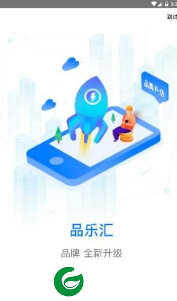 品乐汇app-品乐汇app最新版下载1.0.19