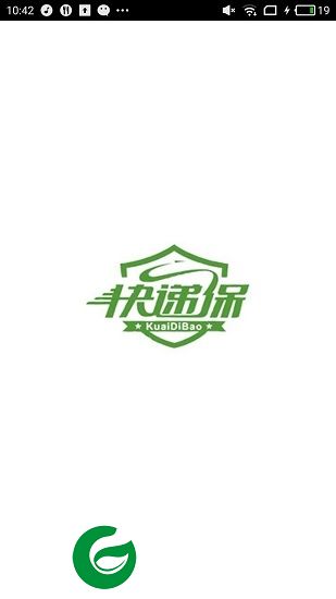 快递保app下载-快递保软件下载v1.0.1 安卓版