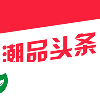 潮品头条app下载-潮品头条安卓版下载1.0.0