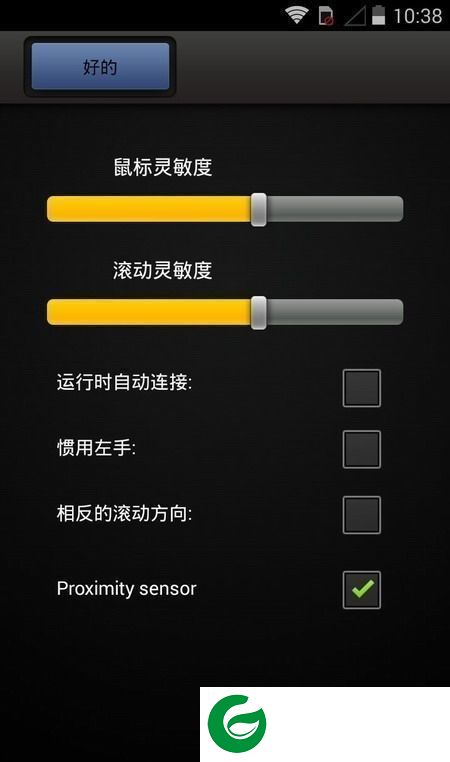 mouse server汉化版下载-mouse server手机端中文版下载v3.3.2 安卓版