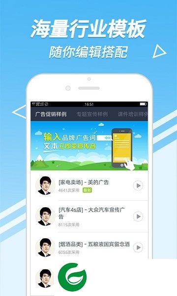 中文配音app下载-中文配音软件下载v1.0.02 安卓版