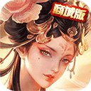 我在大宋当大官GM版下载-我在大宋当大官手游下载1.0-