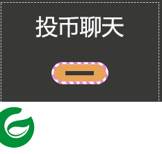 抖音投币聊天表情包下载-抖音投币聊天表情包app下载