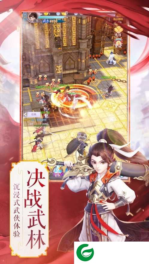 我在武林手游下载-我在武林安卓版下载1.5.0-