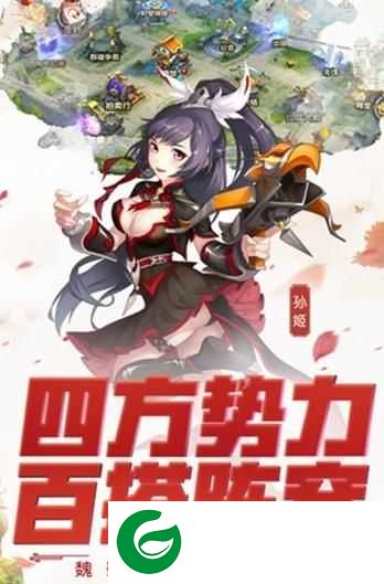 暴打无双三国手游下载_暴打无双三国最新版下载1.1.0-