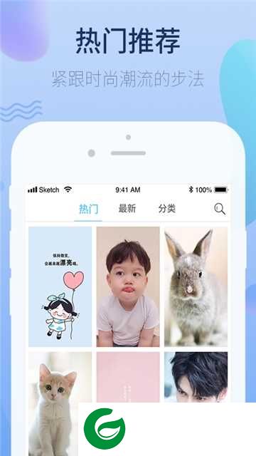 萌心壁纸app下载v1.0-萌心壁纸手机版下载1.0