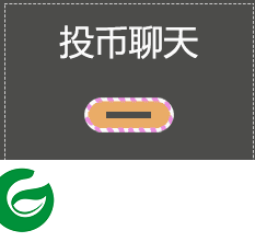 抖音投币聊天表情包下载-抖音投币聊天表情包app下载
