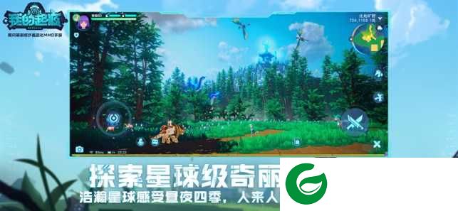 周震南我的起源下载-周震南我的起源手游下载-