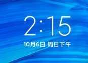 红米Note5A高配 MIUI11 Xposed 双重功能 过度动画  时钟风格