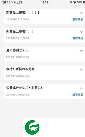 导蜜app下载-导蜜官方版下载1.0.0