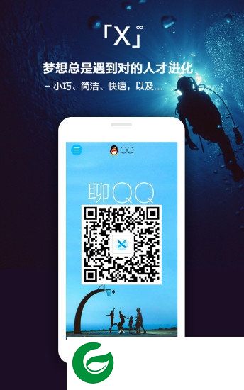 x浏览器旧版本1.9.0下载-x浏览器历史版本下载v1.9.0 安卓老版本