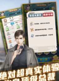 霍先生结婚吧游戏下载_霍先生结婚吧安卓版下载1.0-