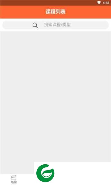 运动世界app下载安装-运动世界app最新v3.8.6下载3.8.6