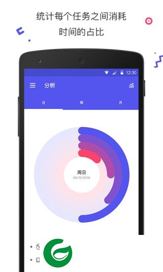 coves番茄钟app下载-coves Android下载v2.006.000 安卓版