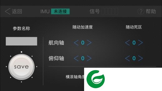 铁头助手软件下载-tilta铁头助手app(铁头稳定器app)下载v2.2 安卓版
