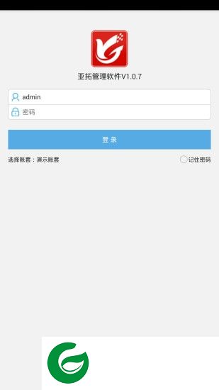 亚拓软件app下载-亚拓软件下载v1.0.9 安卓版
