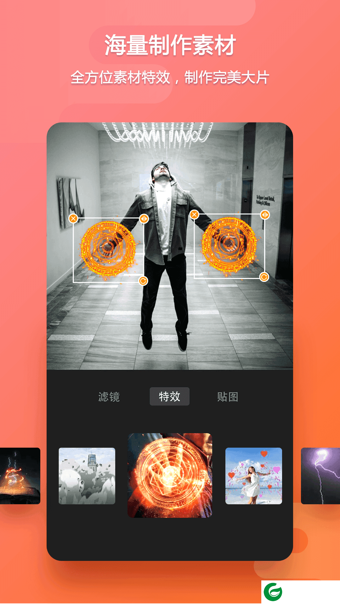 乐秀视频剪辑app下载_乐秀视频剪辑免费下载v8.6.18.6.1 cn
