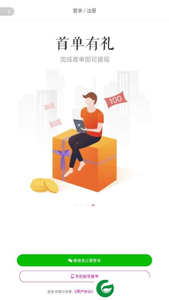 淘起app下载-淘起app官方版下载0.0.5