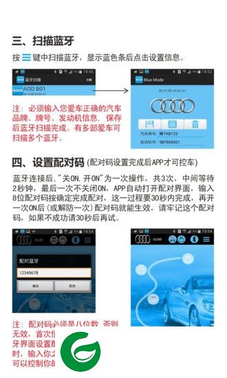 blue mode一键启动下载-blue mode app下载v1.1.0 安卓版