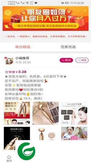 优券生活app下载-优券生活app最新版v4.4.17下载4.4.17