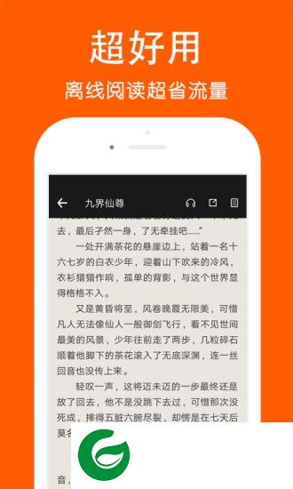 粉推互动app下载-粉推互动手机版下载v2.0 安卓版
