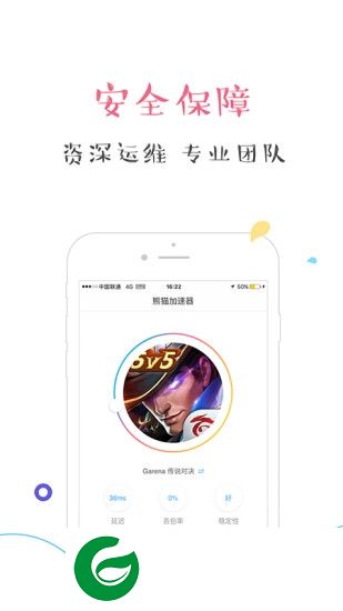 熊猫手游宝app-熊猫手游宝手机客户端(暂未上线)v3.0.0 安卓版