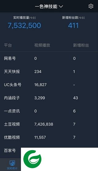 美秒短视频助手app下载-美秒短视频助手下载v1.0.2 安卓版