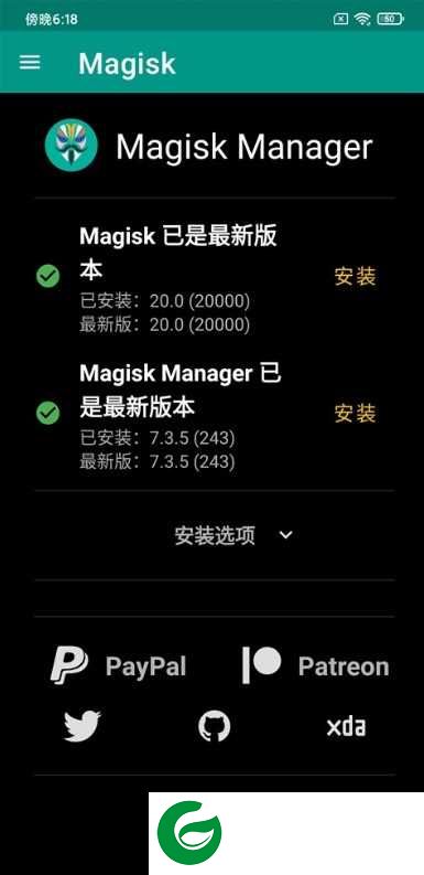 小米CC9 MIUI11 开发  爵士定制 省电进程 Magisk V20 VIP下载 极速版