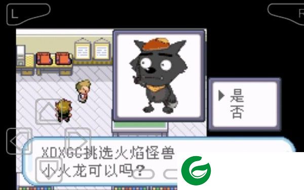 喜洋洋神奇宝贝版下载-口袋妖怪喜羊羊版下载v1.0 绿色版_附模拟器
