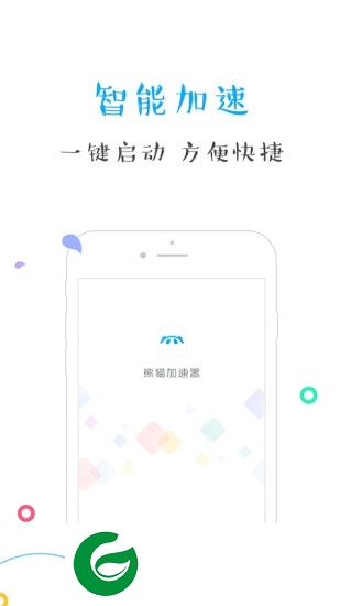 熊猫手游宝app-熊猫手游宝手机客户端(暂未上线)v3.0.0 安卓版
