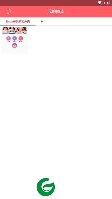一甜糖果拍照app下载-一甜糖果拍照手机版v2.3.4下载2.3.4