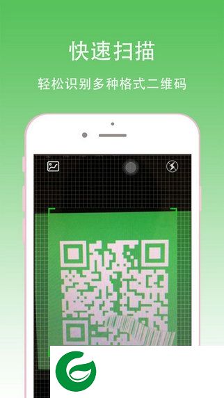 二维码美化app-二维码美化软件(暂未上线)v1.0 安卓版