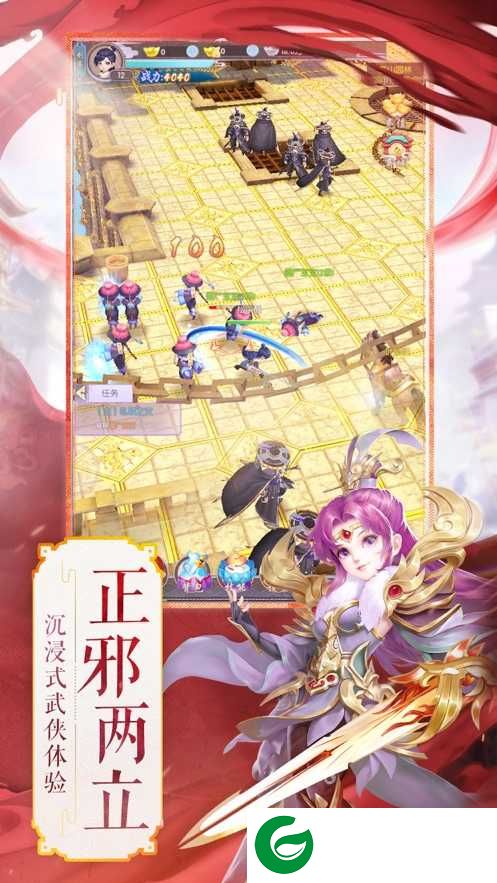 我在武林手游下载-我在武林安卓版下载1.5.0-