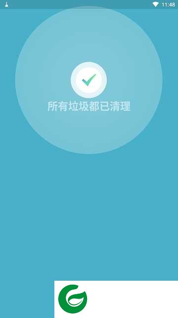 闪电清理管家app下载-闪电清理管家app安卓版下载v1.9.01.9.0