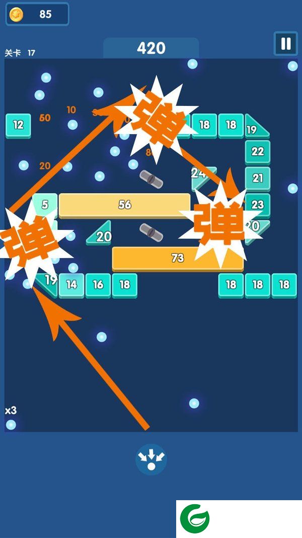 砖块爆爆爆官方版