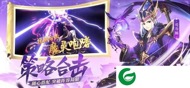 少三手游下载_少三苹果版下载_少三iOS下载-