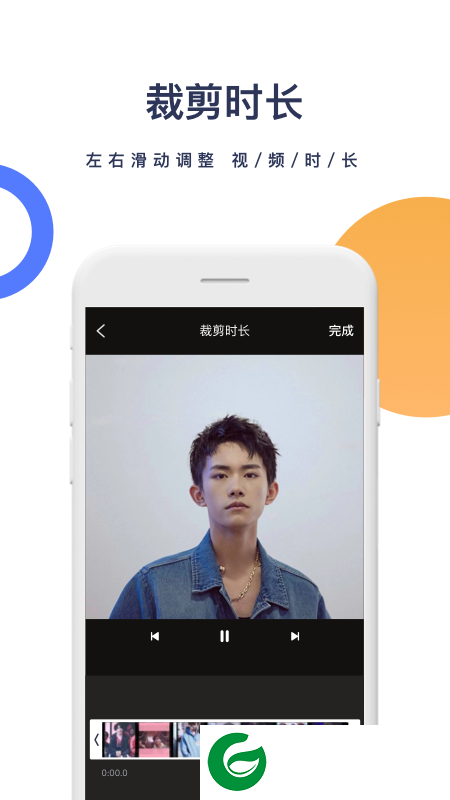 一键去水印下载安装_一键去水印手机版免费下载1.6.0