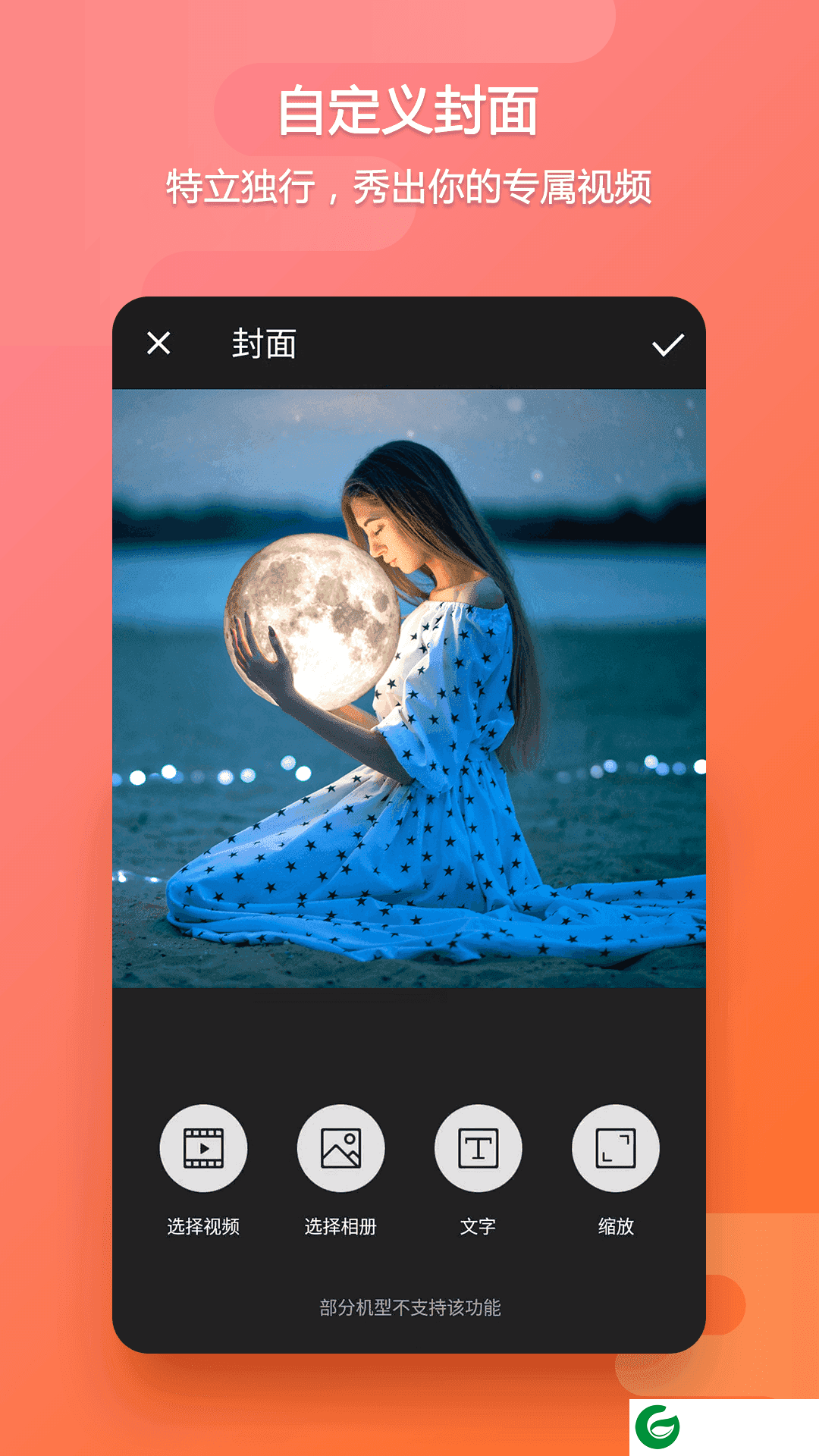 乐秀视频剪辑app下载_乐秀视频剪辑免费下载v8.6.18.6.1 cn