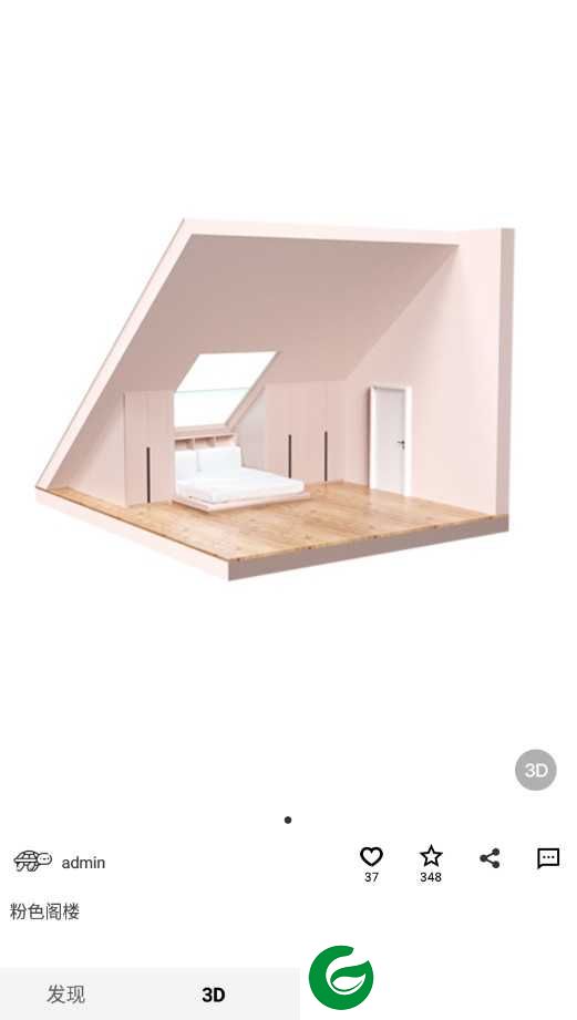 小屋龟下载-小屋龟app下载1.0.0