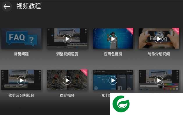 威力导演手机版v6.2.0下载_威力导演官方最新版下载6.2.0