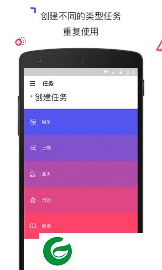 coves番茄钟app下载-coves Android下载v2.006.000 安卓版