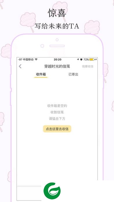 倾情app-倾情情侣日记(暂未上线)v6.2.4.8 安卓版