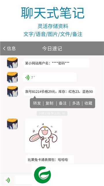 小笔app下载-小笔app安卓版下载1.0