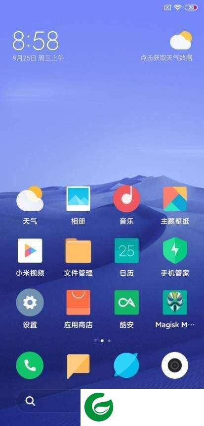 小米8