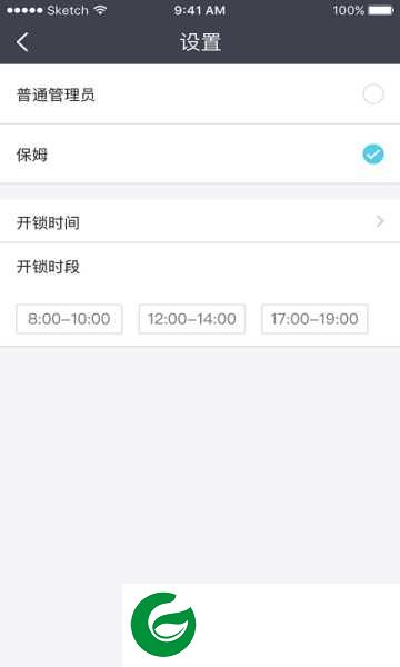 耐得安手机版下载-耐得安app下载1.2.9