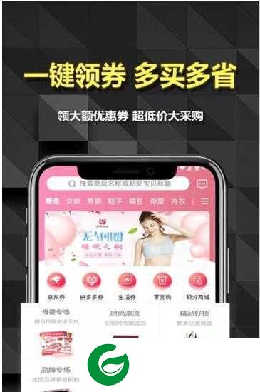 斑马生活app下载-斑马生活最新版下载1.8.2