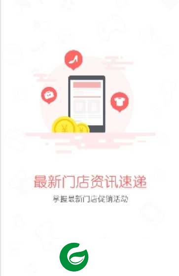 椰丝购app下载-椰丝购手机版下载1.0.3