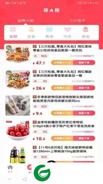 点点优惠下载v3.0.3-点点优惠app最新版下载3.0.3