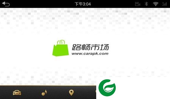 路畅市场车机版下载-路畅市场车机app下载v1.1.5 安卓版