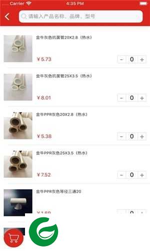 西乐购app下载-西乐购app手机版下载1.0